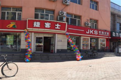 �ݿ�ʿ������������ �ݿ�ʿ�������˷Ѷ���