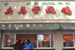 ����Ӫ�ռ��������� ����Ӫ�ռ����˷Ѷ���