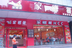 ���缦������֪ ���缦���˷Ѷ���