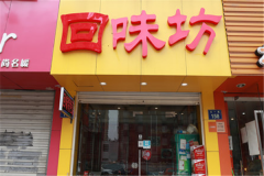 ��ζ���������� ��ζ�����˶���Ǯ