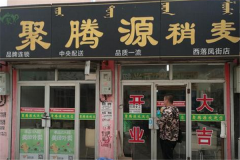 ����Դ����������� ����Դ������˷��ö���