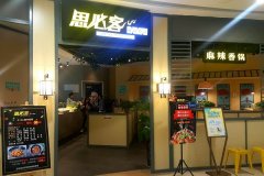 ����˼�ؿ������м���