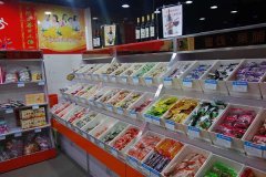 ���Ͽ�������ʳ���˷Ѷ���Ǯ