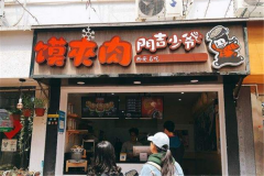 �ż���ү�������ô���� �ż���ү����ɼ��˷���˵��