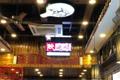 ����˳��μ��� ����˳���˷�����Щ