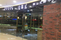 �ǽ��Ǽ�����ô�� �ǽ��Ǽ��˷�����Щ