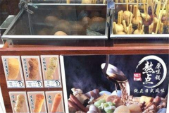 ��ɭ�ض�����μ��� ��ɭ�ض�����˶���Ǯ