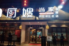 ��ɩ���Ҽ��˷Ѷ���Ǯ