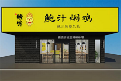 ������֭�˼��������� ������֭�˼����˷Ѷ���