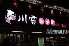 ����������ж��ټҼ���