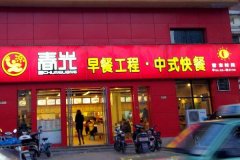 ������͹��̼��˵绰