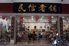 ����������Ʒ��������