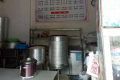 ���ݴ�Ĵָ���Ӽ����ܵ��ַ