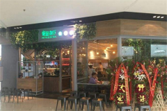 ���Ѽ��¼�����֪ ���Ѽ��¼��˷Ѷ���