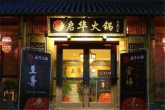 �������������֪ ����������˷Ѷ���