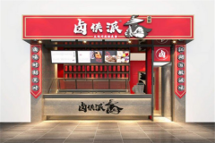 ±���ɼ��˷Ѷ���Ǯ ��μ���±����