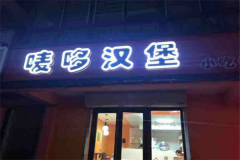 ��Ƕߺ������˷Ѷ���Ǯ ��Ƕߺ�����������