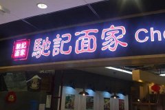 �ۼ���Ҽ��˵绰