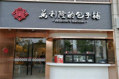 ����¡�����̼�����֪ ����¡�����̼��˷Ѷ���