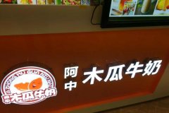 ̨�尢��ľ��ţ�̼��˷Ѷ���