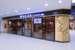 ��۳ۼ���Ҽ��˷Ѷ���Ǯ