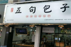 �����Ӽ�����֪ �����Ӽ��˷Ѷ���