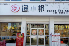 ��С��������� ��С����˷Ѷ���