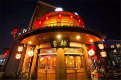 ��������������� ����������˷Ѷ���