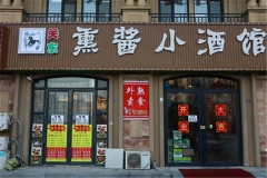 Ѭ��С�ƹݿ��Լ����� Ѭ��С�ƹݼ��˶���Ǯ