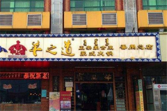 ��֮��������ô�� ��֮�����˷�����Щ