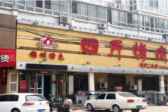 �Ľ￾�������֪ �Ľ￾����˷Ѷ���