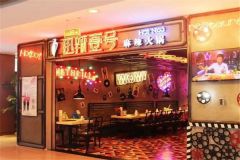 ����Ҽ�Ż����������� ����Ҽ�Ż������˷Ѷ���