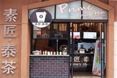 ̩��̩�������֪ ̩��̩����˷Ѷ���