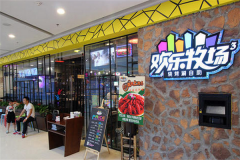 �������������������� ���������������˷Ѷ���