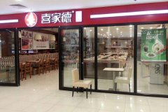 ˮ��ˮ�ȼ�����ô��