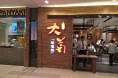 ��������ռ��˷Ѷ���Ǯ