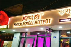 ������о������������ ������о�������˷Ѷ���