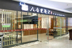 �˺��ﺣ��ţ�������˷� �˺��ﺣ��ţ�������˷�����Щ