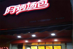 �����������˷� �����������˷�����Щ