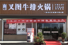 ��ͼţ�ſ��Լ����� ��ͼţ�ż��˷�����ϸ