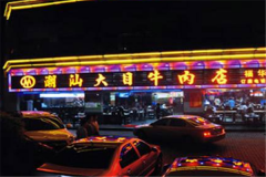 ���Ǵ�Ŀţ������ô���� ���Ǵ�Ŀţ�������˶���Ǯ