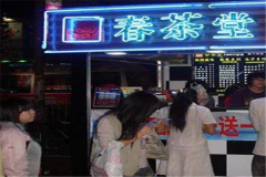 �������̲���μ��� �������̲���˷���˵��