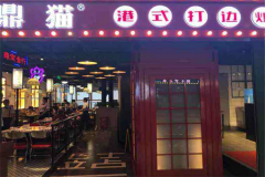 ��è��ʽ���¯������ô�� ��è��ʽ���¯���˷�����Щ