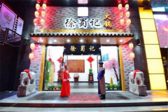 ����ǻ�����˷� ����ǻ�����˷�����Щ