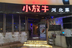 С��ţ�ӱ��˼�����ô�� С��ţ�ӱ��˼��˷�����Щ