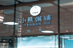 С��������μ��� С�����̼��˷�����Щ