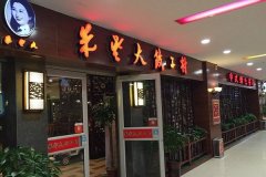 �������ϴ�ˮ�ȼ۸�