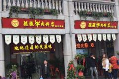 ����ţ�����ô���� ����ţ��ۼ��˶���Ǯ