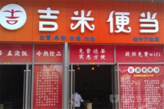 ���ױ㵱��μ��� ���ױ㵱���˷���˵��