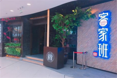 �ͼҰ������ô�� �ͼҰ���˶���Ǯ